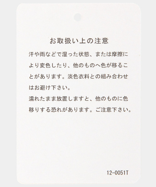 スタッズベルト 詳細画像