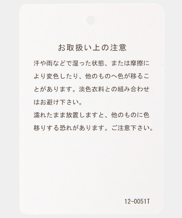スタッズベルト 詳細画像 7