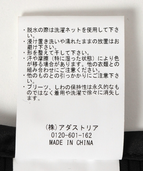 ギャザーフリルベルト 詳細画像