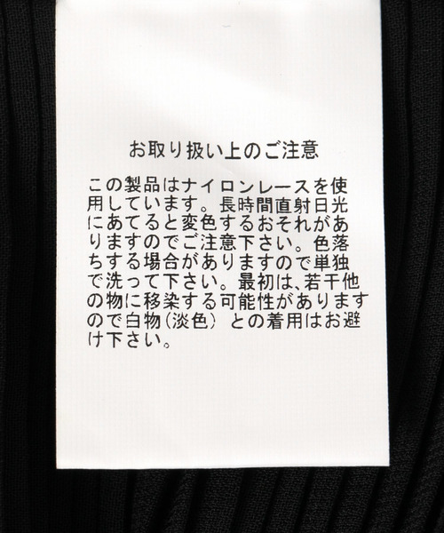 ギャザーフリルベルト 詳細画像