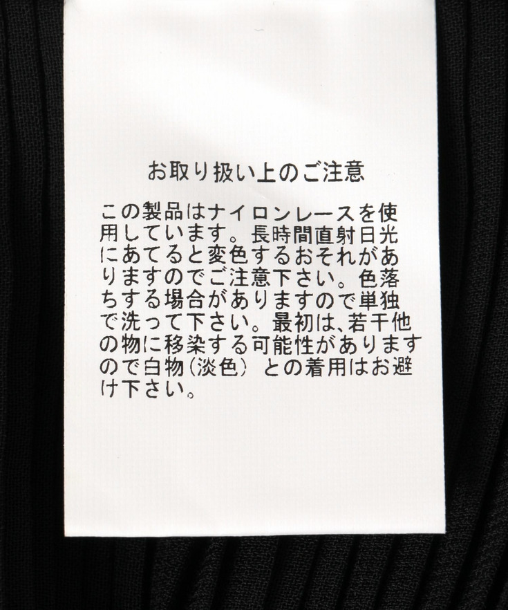 ギャザーフリルベルト 詳細画像 11