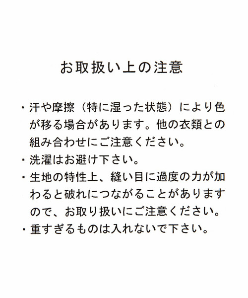 【Reebok（リーボック）】ロゴトートバッグ 詳細画像