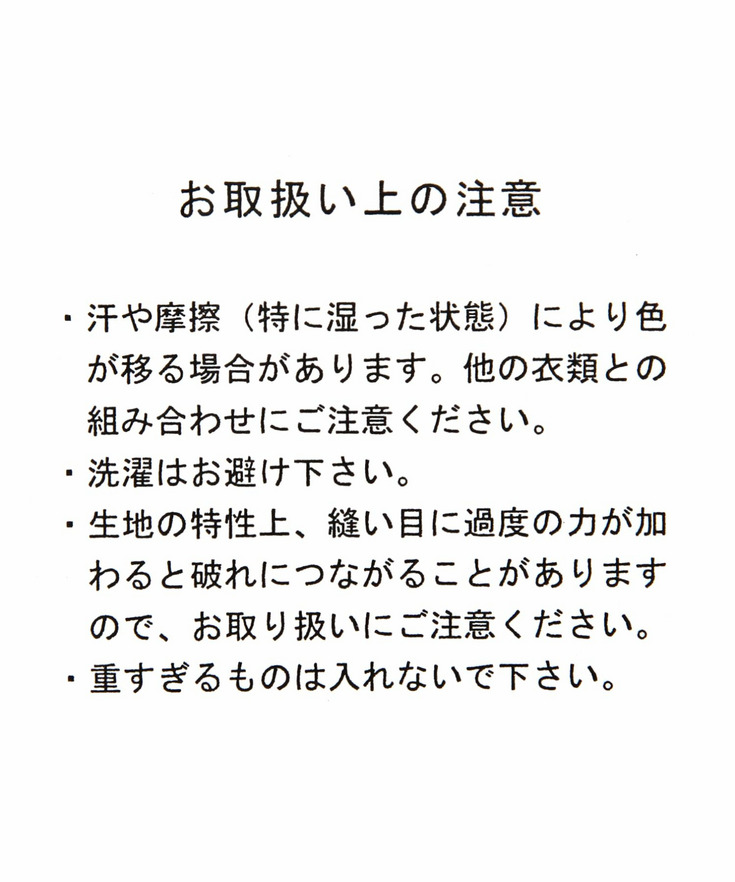 【Reebok（リーボック）】ロゴトートバッグ 詳細画像 12