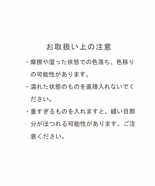 アソート柄トート 詳細画像