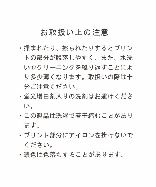 アソート柄トート 詳細画像