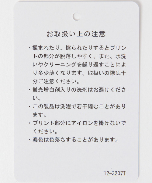 【Cafeコラボ】トートバッグ 詳細画像