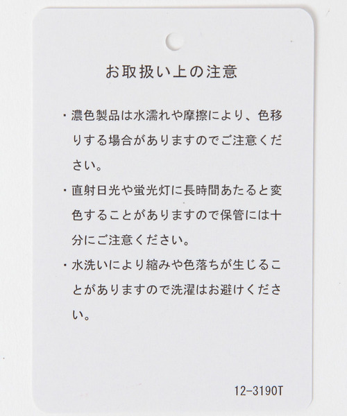 【Cafeコラボ】トートバッグ 詳細画像