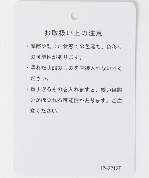 【Cafeコラボ】トートバッグ 詳細画像