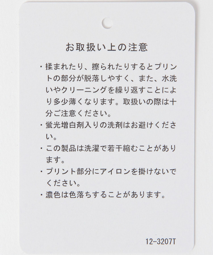 【Cafeコラボ】トートバッグ 詳細画像 15
