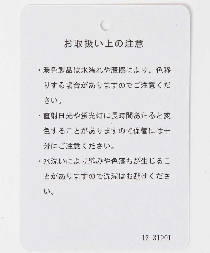 【Cafeコラボ】トートバッグ 詳細画像 16