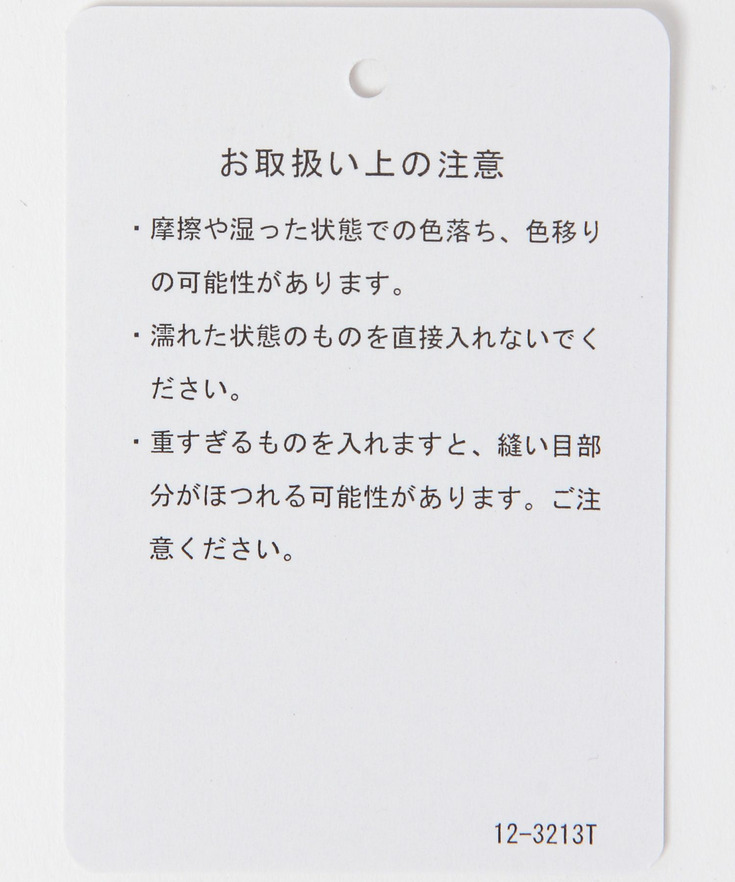 【Cafeコラボ】トートバッグ 詳細画像 17