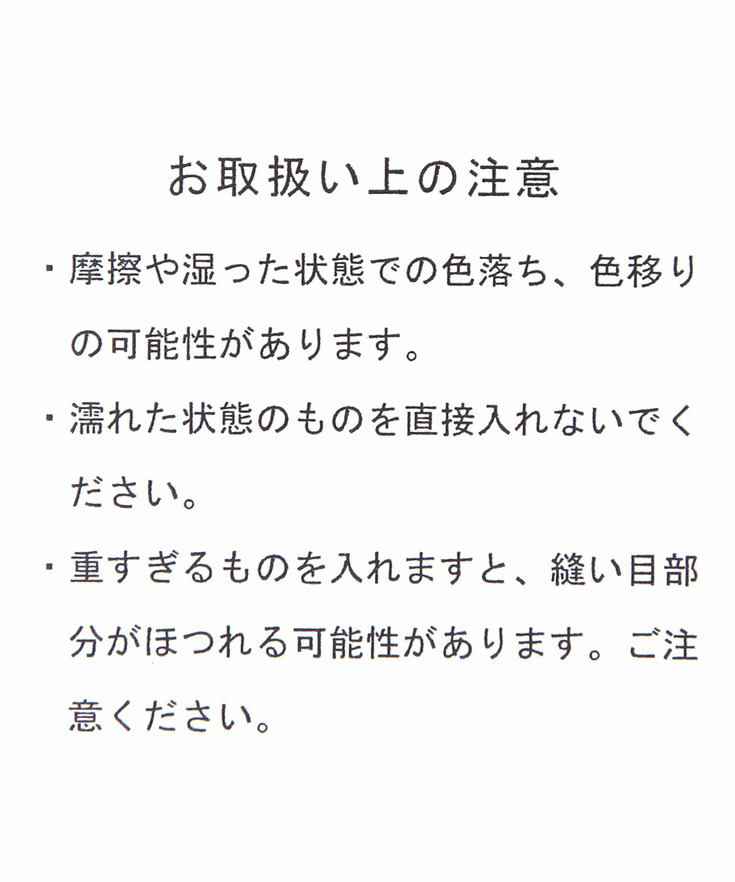 フェイクスエードベルトバッグ 詳細画像 16
