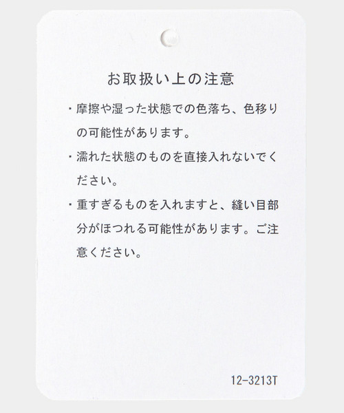 コーデュロイハンドバッグ 詳細画像