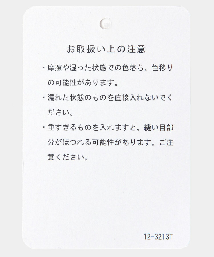 コーデュロイハンドバッグ 詳細画像 24
