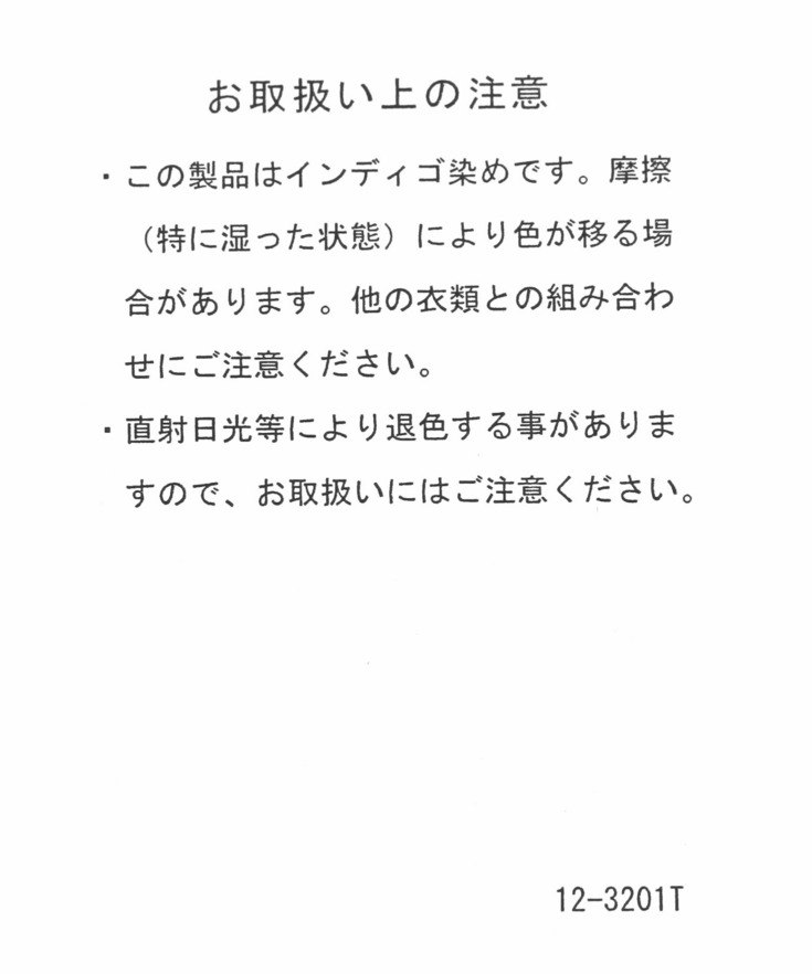 デニムハット 詳細画像 17