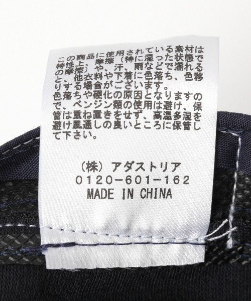 【パラッパラッパー】フリースキャップ 詳細画像