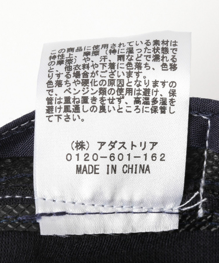 【パラッパラッパー】フリースキャップ 詳細画像 23