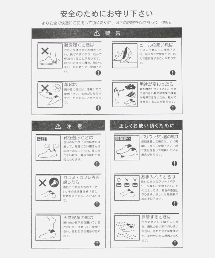 スクエアローファー 詳細画像 16