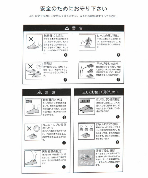 アソートクロッグサンダル 詳細画像