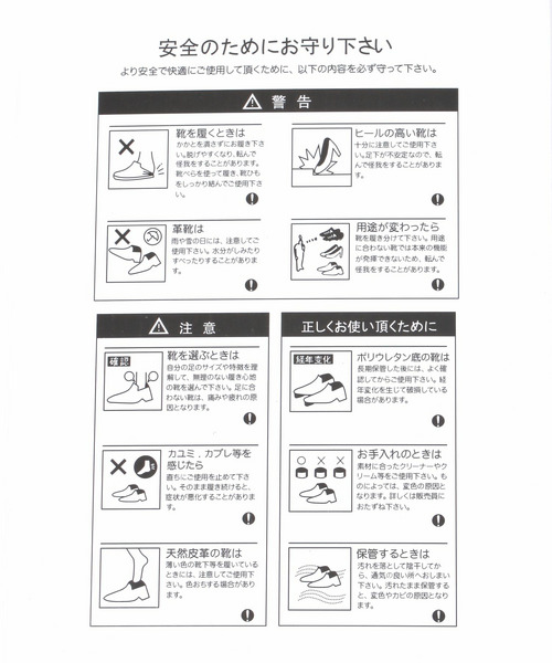 厚底ソックスブーツ 詳細画像