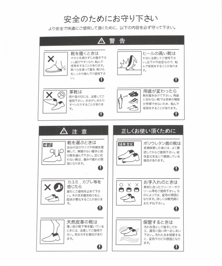 厚底ソックスブーツ 詳細画像 18