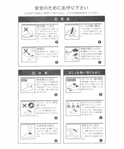 レースアップミュール 詳細画像