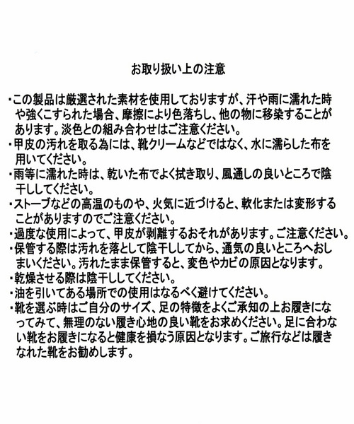スタッズ２ＷＡＹミュール 詳細画像