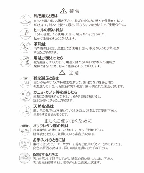 ウエスタンブーツ 詳細画像
