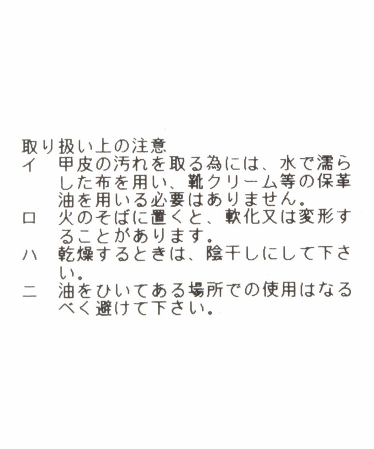 ウエスタンブーツ 詳細画像 17
