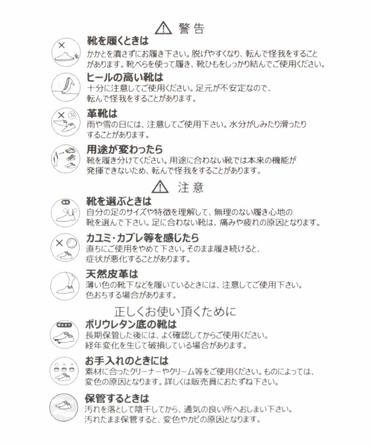 ウエスタンブーツ 詳細画像 18