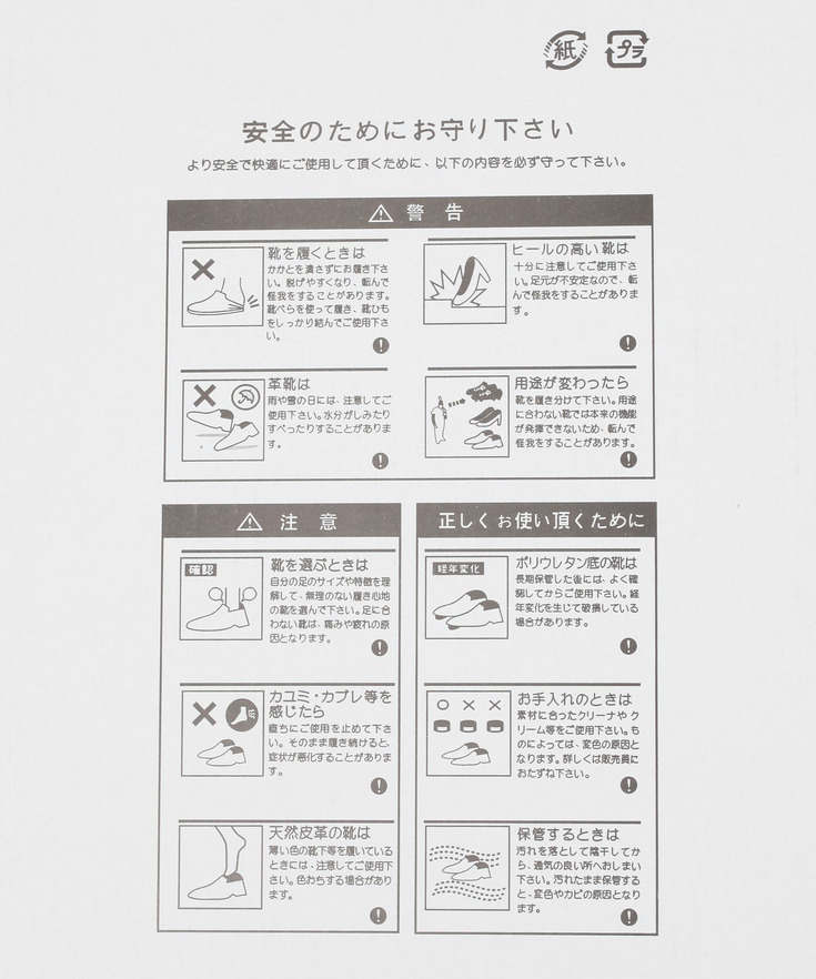 ローカットスニーカー 詳細画像 22