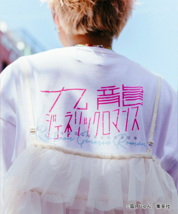 【ヤングジャンプ45周年】九龍ジェネリックロマンスTシャツ【UNISEX】 詳細画像 3