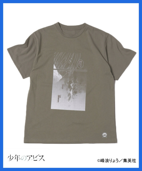 【ヤングジャンプ45周年】少年のアビスTシャツ【UNISEX】 詳細画像