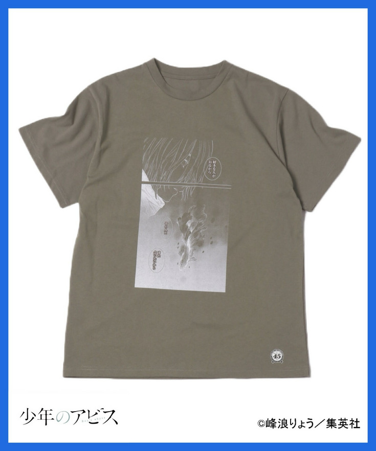 【ヤングジャンプ45周年】少年のアビスTシャツ【UNISEX】 詳細画像 チャコールグレー18 1