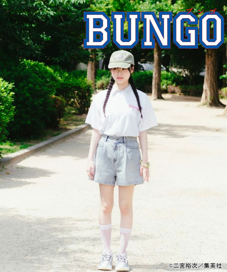【ヤングジャンプ45周年】BUNGOTシャツ【UNISEX】 詳細画像 2