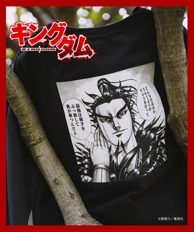 【ヤングジャンプ45周年】キングダムロングスリーブTシャツ（UNISEX） 詳細画像 グレー10 1