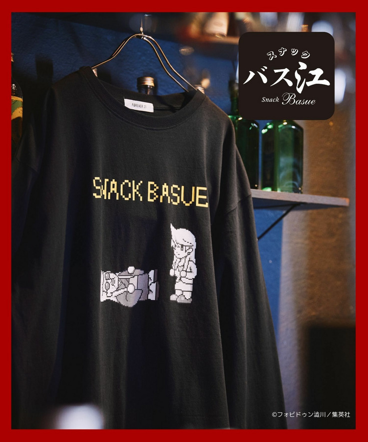 【ヤングジャンプ45周年】スナックバス江ロングTシャツ（UNISEX） 詳細画像 ブラック09 1