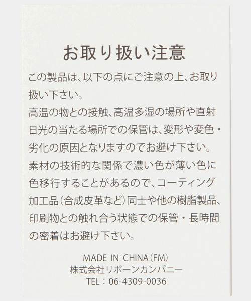 リボンミニウォレット 詳細画像