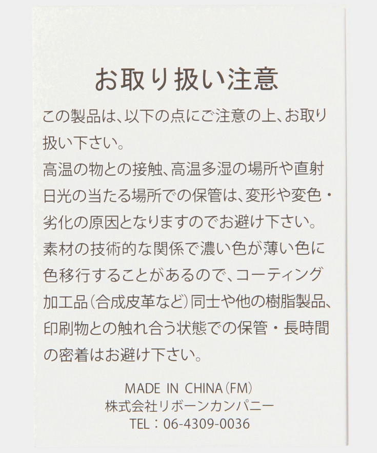 リボンミニウォレット 詳細画像 21