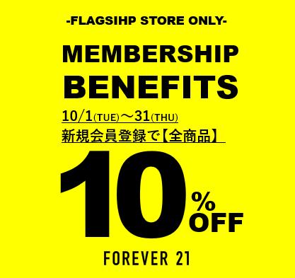 【新規会員登録で全商品10％OFF】